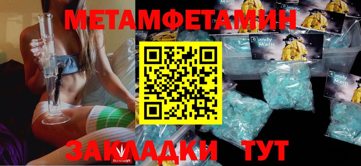Амфетамин Розовый Ессентуки