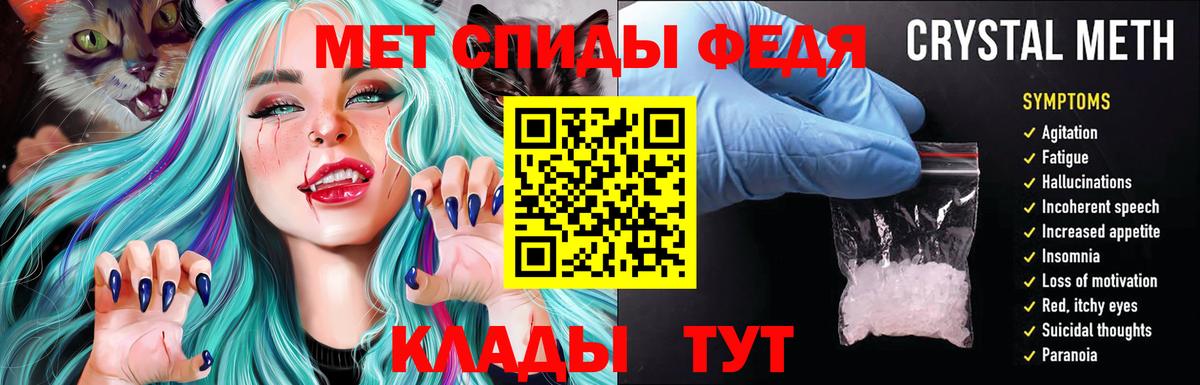 АМФ Розовый  Amphetamine  Ессентуки  Амфетамин  Вход с VPN 