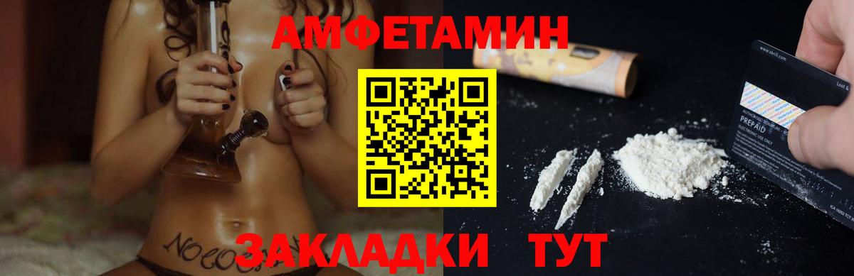 Каннабис Ессентуки