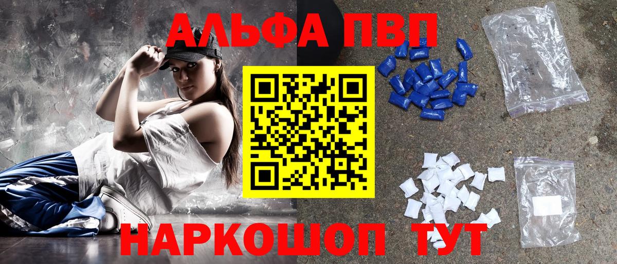 Кокаин  Ессентуки  АМФ кристаллы  NBOMe  ГАШИШ  ЭКСТАЗИ  Меф МЯУ МЯУ кристаллы  Гашиш  Вход с VPN  Наркошоп  Бошки Шишки 