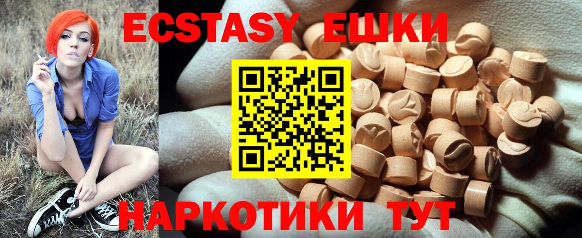 ЭКСТАЗИ Philipp Plein Ессентуки