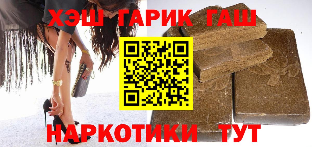 ГАШ Cannabis  Вход с VPN  Ессентуки  ГАШИШ убойный 