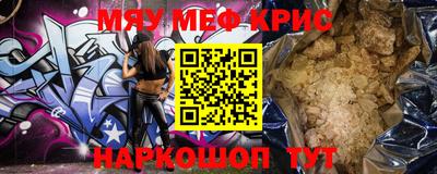 спайс Ликино-Дулёво