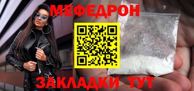 спайс Ликино-Дулёво