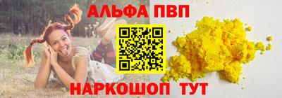скорость mdpv Ливны