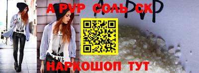 скорость mdpv Ливны