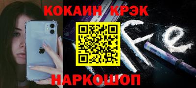 спайс Ликино-Дулёво