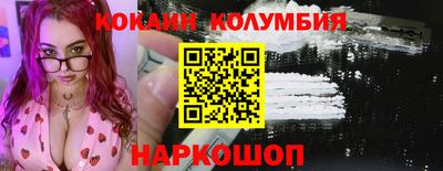скорость mdpv Ливны