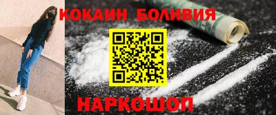 спайс Ликино-Дулёво
