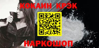 скорость mdpv Ливны