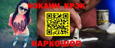 спайс Ликино-Дулёво