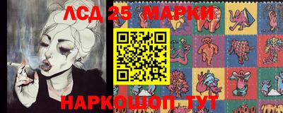 спайс Ликино-Дулёво