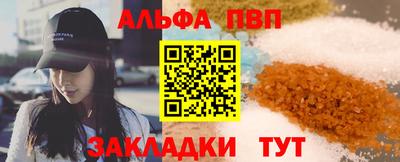 гашик Лесосибирск