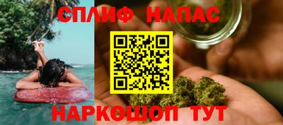 скорость mdpv Ливны