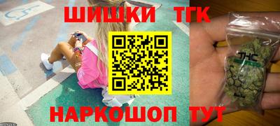 гашик Лесосибирск