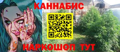 спайс Ликино-Дулёво