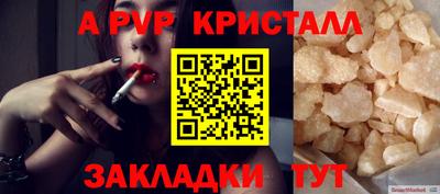 гашик Лесосибирск