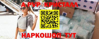скорость mdpv Ливны