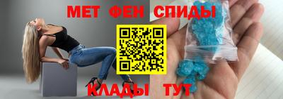 спайс Ликино-Дулёво