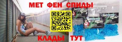спайс Ликино-Дулёво