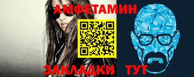 спайс Ликино-Дулёво
