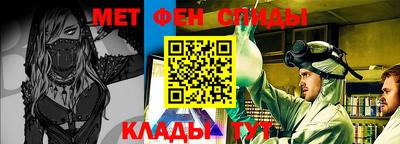 скорость mdpv Ливны