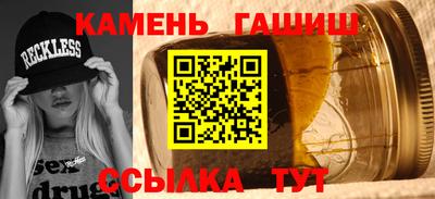 гашик Лесосибирск