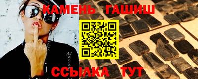 гашик Лесосибирск