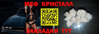 скорость mdpv Ливны