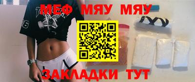 скорость mdpv Ливны