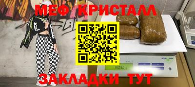 спайс Ликино-Дулёво