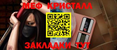 скорость mdpv Ливны