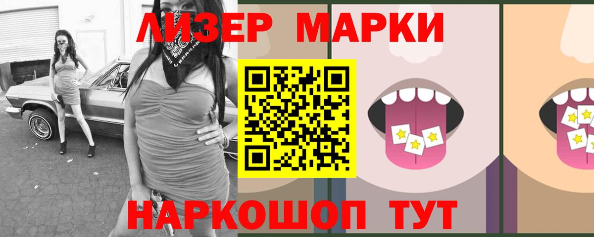 LSD-25 экстази ecstasy  ЛСД экстази  Ессентуки  Вход с VPN 