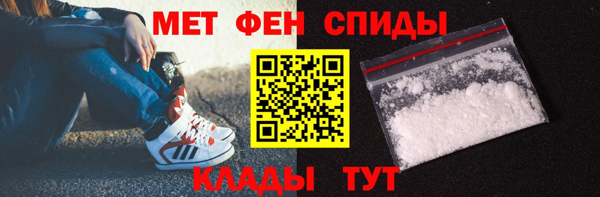 Первитин витя Ессентуки