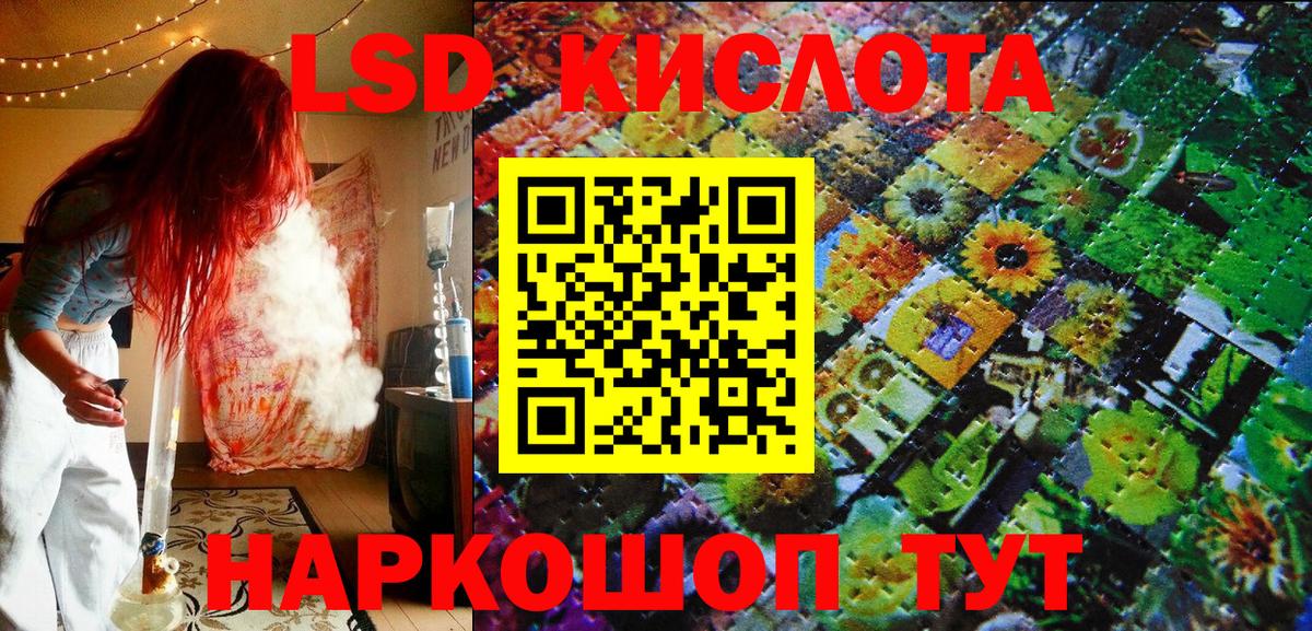 Марки 25I-NBOMe 1,5мг Ессентуки