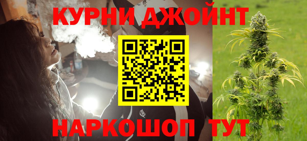 Бошки Шишки SATIVA & INDICA Ессентуки