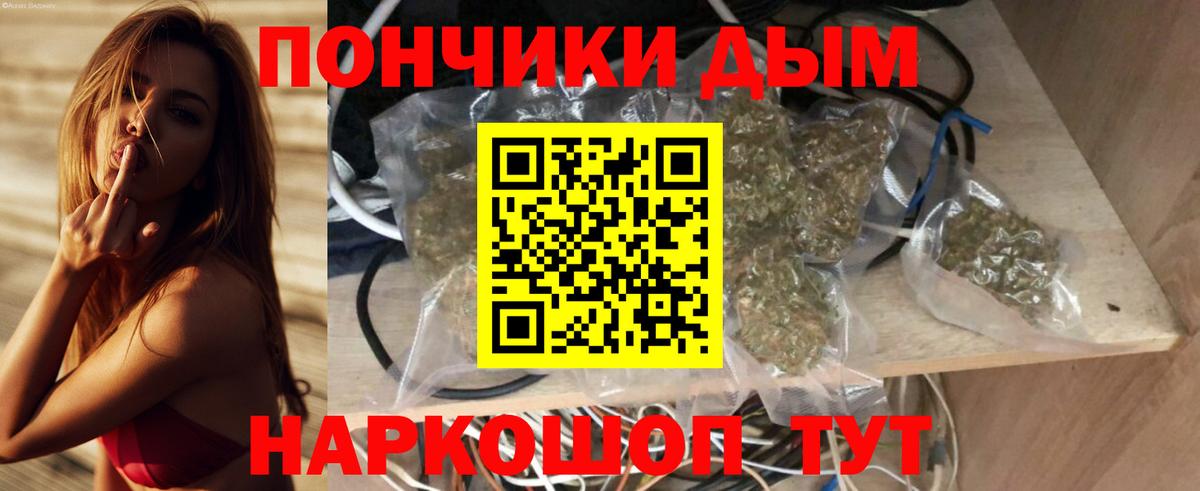 Канабис AK-47  МАРИХУАНА Bruce Banner  Конопля индика  Канабис гибрид  Ессентуки  Вход с VPN 